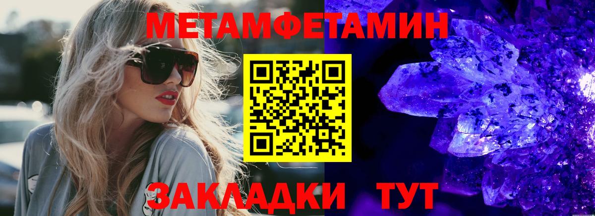 Amphetamine 98% Красноперекопск