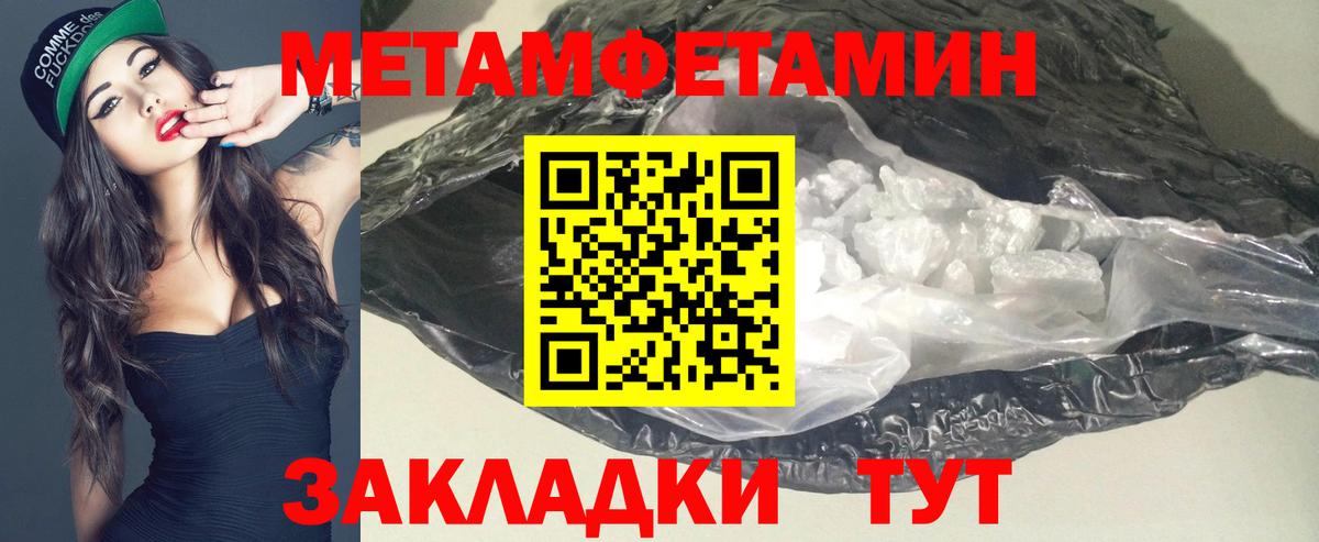 Амфетамин 97%  Amphetamine  Красноперекопск  Вход с VPN 