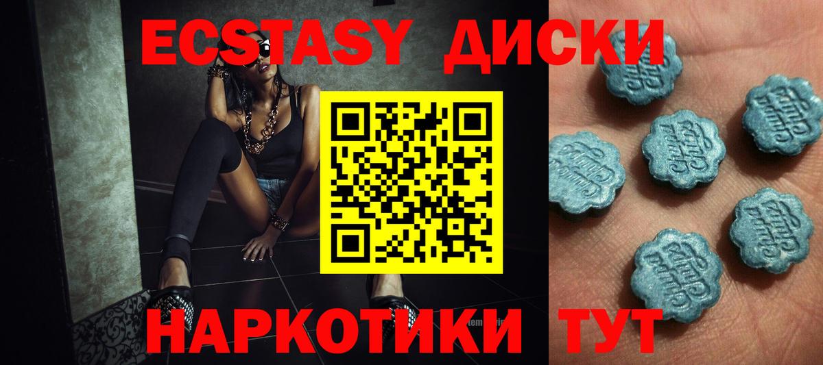 hydra рабочий сайт  Вход с VPN  Красноперекопск  ЭКСТАЗИ 300 mg 