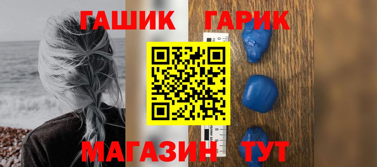 Гашиш 40% ТГК Красноперекопск