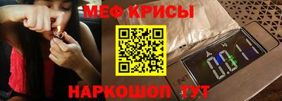 герыч Краснокаменск