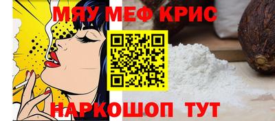 герыч Краснокаменск