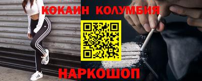 ПСИЛОЦИБИНОВЫЕ ГРИБЫ Краснодар
