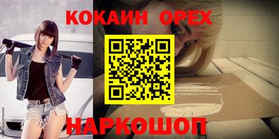 герыч Краснокаменск