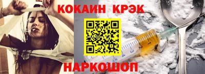 герыч Краснокаменск