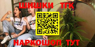 ПСИЛОЦИБИНОВЫЕ ГРИБЫ Краснодар
