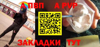 мяу мяу мука Краснознаменск
