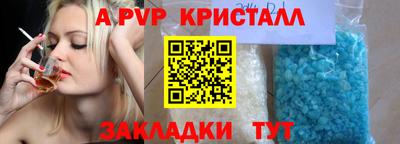 герыч Краснокаменск