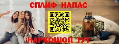 герыч Краснокаменск