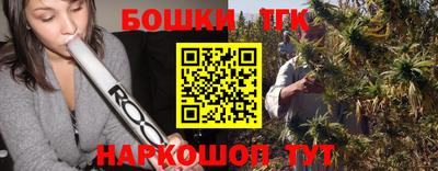 ПСИЛОЦИБИНОВЫЕ ГРИБЫ Краснодар