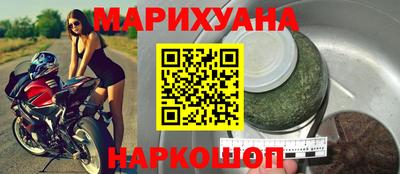 герыч Краснокаменск