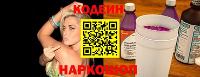 герыч Краснокаменск