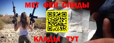 мяу мяу мука Краснознаменск