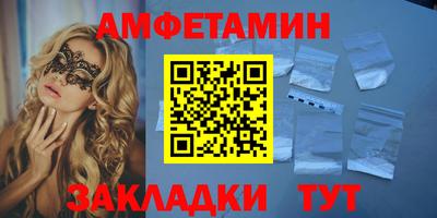 мяу мяу мука Краснознаменск