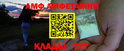 мяу мяу мука Краснознаменск
