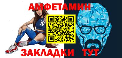 герыч Краснокаменск