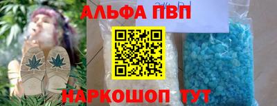 герыч Краснокаменск