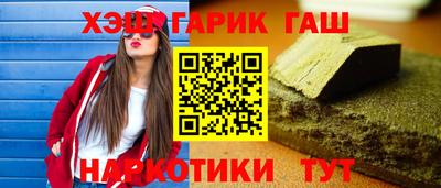 ПСИЛОЦИБИНОВЫЕ ГРИБЫ Краснодар