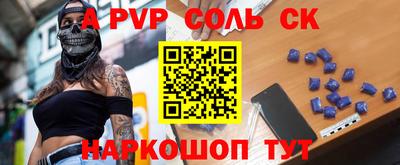 герыч Краснокаменск