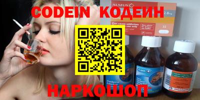 герыч Краснокаменск