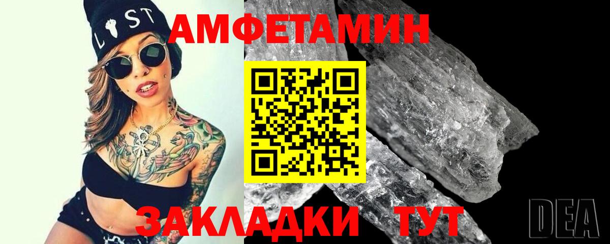 Красноперекопск  Метамфетамин витя  Вход с VPN 