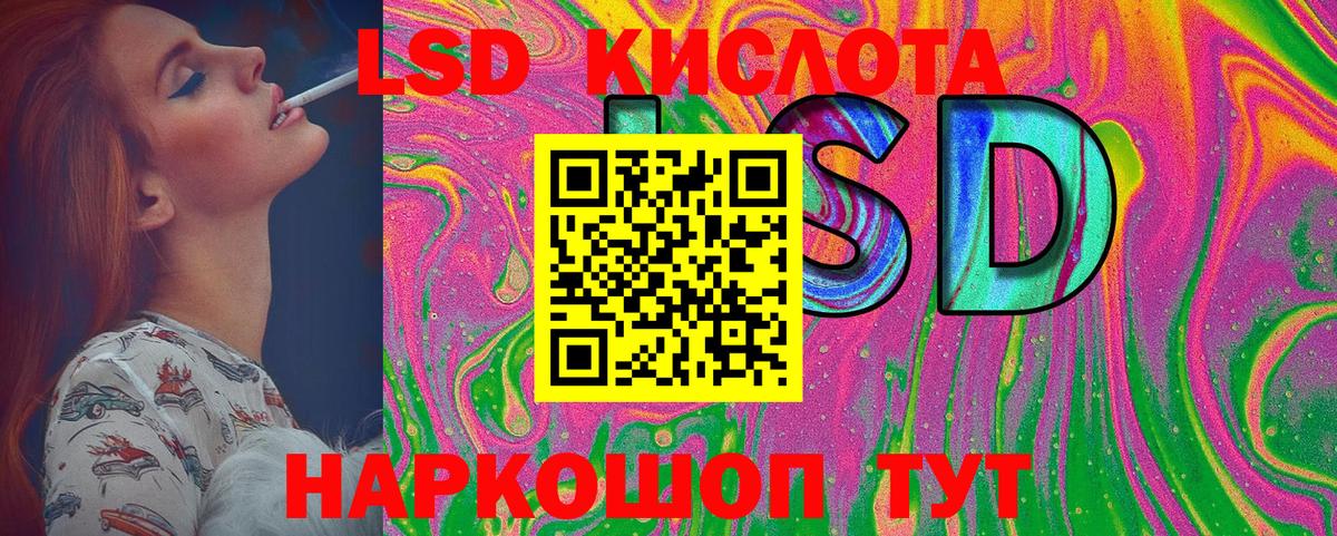 Наркотические марки 1500мкг  Вход с VPN  Красноперекопск  где найти   Наркотические марки 1500мкг 